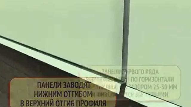 Линеарные панели на фасаде ОЛМА avi смотреть онлайн