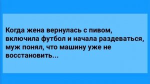 Сборник смешных анекдотов! Юмор! Позитив!