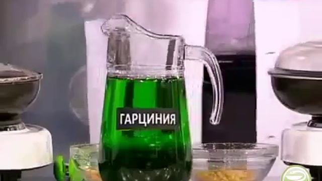 гарциния камбоджийская купить смотреть онлайн