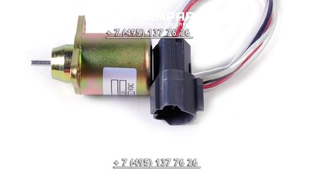 Соленоид топливный Yanmar 3TNA72 смотреть онлайн