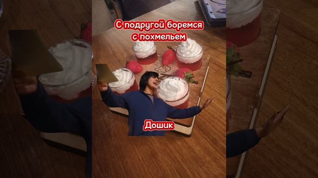 Как бороться с похмельем