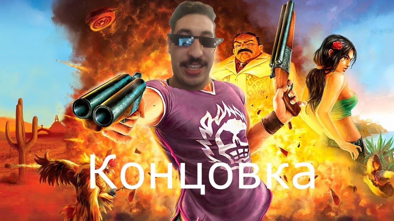 Total Overdose - Концовка смотреть онлайн