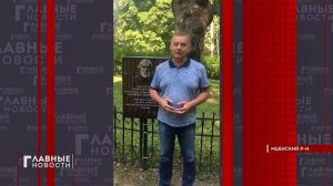 Тургеневский дуб стал «Российским деревом года»