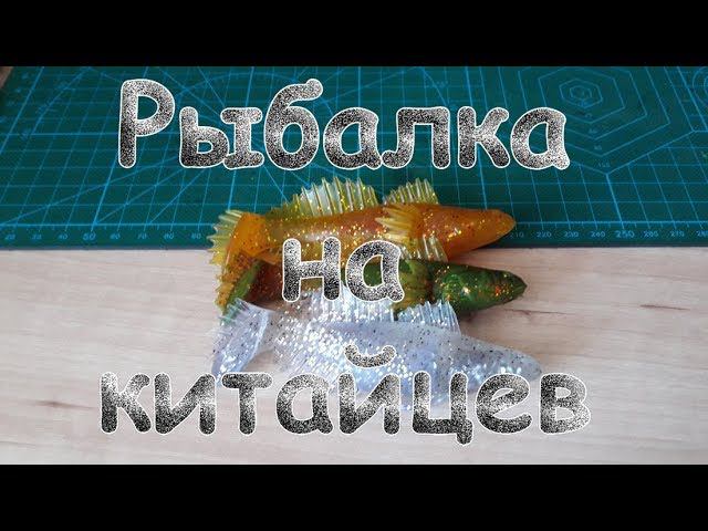 Силиконовые приманки wdairen