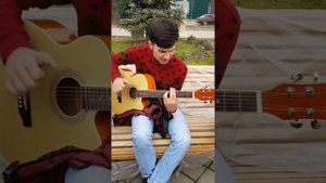 суруд бо гитара