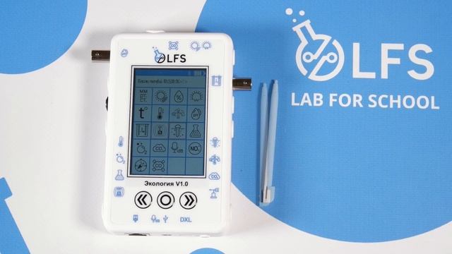 ЦЛ PolusLab 