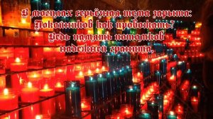 Гангрена "Крематорий"