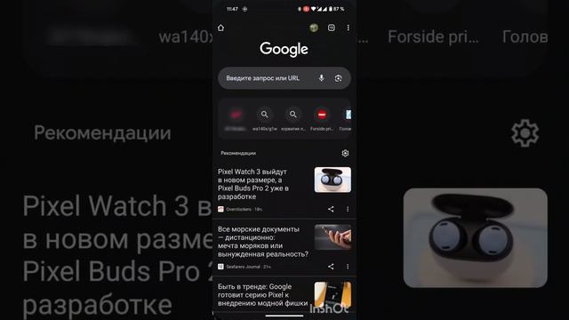 Как быстро очистить телефон на android, если в нём недостаточно памяти.
