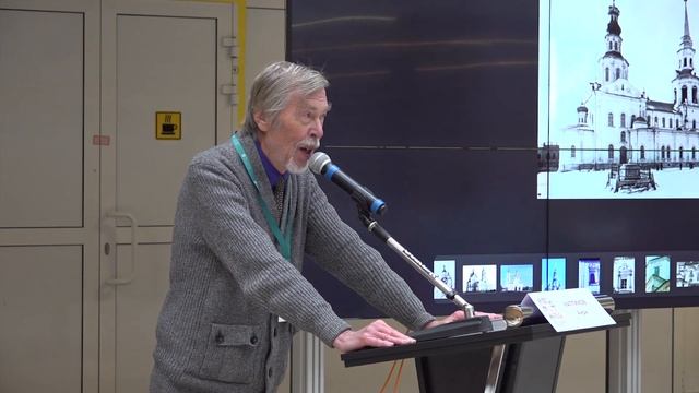 Лекция: Народные мастера-каменщики в русской архитектуре XVIII века: В.Устюг, Вятка, Урал.