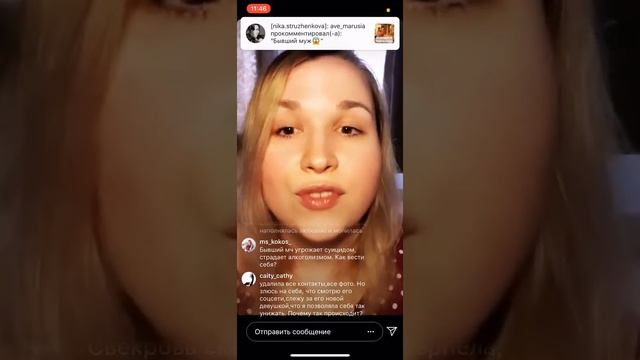 Виновата ли женщина, что её бьют? смотреть онлайн