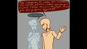 Озвучка комиксов по ДМО ( коллаб с ObLoChKo17)