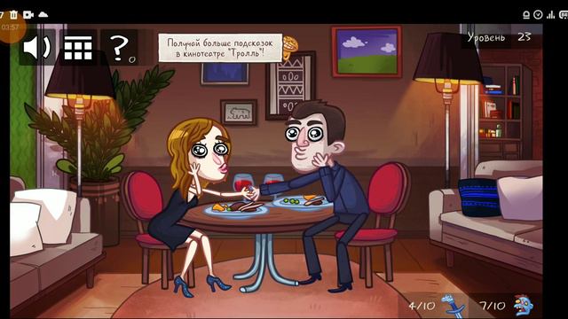 2 часть прохождение игры Троллфейс Квест: ТВ Шоу