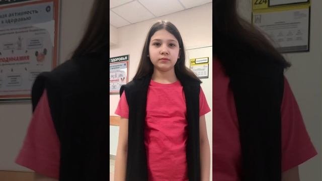 Любимка ?