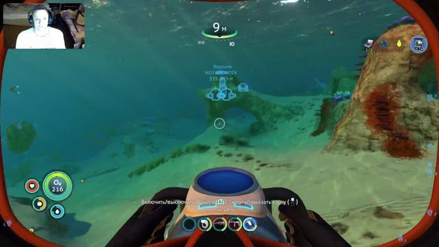 Subnautica - Булькаем s17