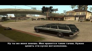 Что БУДЕТ, если ОДЕТЬ СИДЖЕЯ как БИГ-СМОУКА ВНАЧАЛЕ ИГРЫ? | GTA: San Andreas.