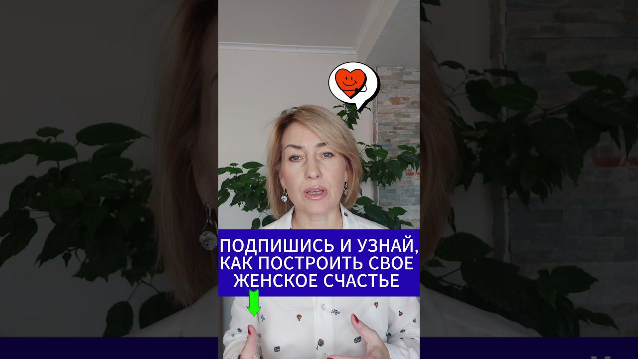 3 ПРИЗНАКА, ЧТО ТЫ НЕ НУЖНА МУЖЧИНЕ #психология #любовь #отношения #счастливаяженщина #эзотерика смотреть онлайн