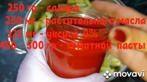 Лечо из кабачков. Вкусная и простая заготовка на зиму. Как приготовить кабачки на зиму.