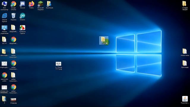 Как сменить значок папки в Windows смотреть онлайн