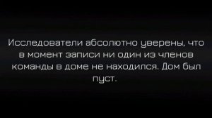 Здесь ДЕЙСТВИТЕЛЬНО есть ПРИЗРАКИ!!! РЕАЛЬНОЕ видео НАСТОЯЩЕГО призрака! Или очередная подделка??