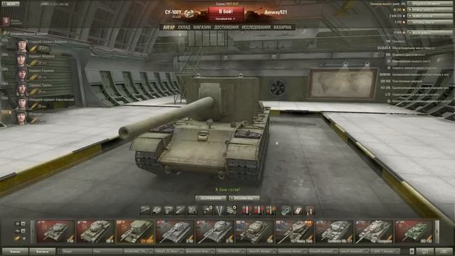 Амвэй такой Амвэй 9 - Уссатый выпуск смотреть онлайн