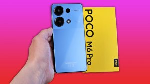 КАК НАСТРОИТЬ НОВЫЙ POCO M6 PRO - МОИ РЕКОМЕНДАЦИИ!