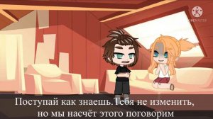 |Мини-фильм| 1 сестра и 5 братьев |Gacha club|9/?
