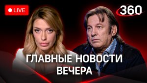 Юрий Лоза о беглых музыкантах, Чечне и Украине | Вечерний стрим с Аксиньей Гурьяновой