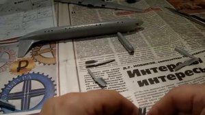 Склеивание модели самолёта ИЛ 20М декабрь 2017