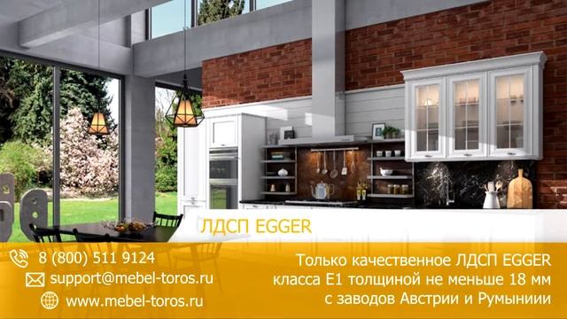 Кухня Комо смотреть онлайн