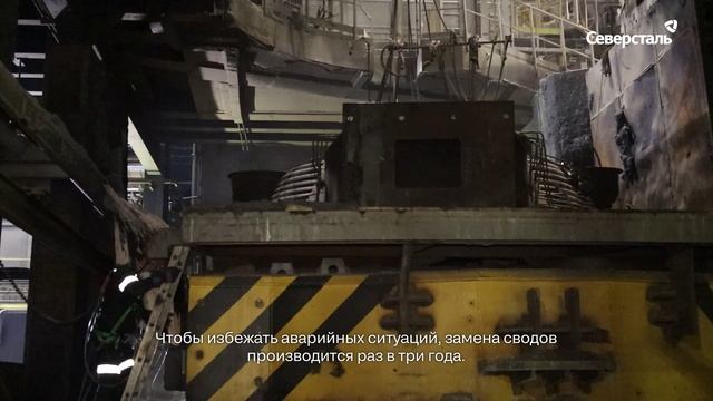 Капремонт агрегатов в сталеплавильном производстве ЧерМК