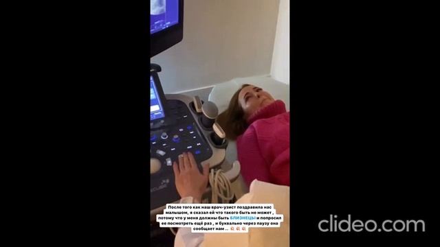 Реки слез: бывший жених Юлии Ефременковой показал ее реакцию на первое УЗИ во время беременности