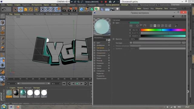 Ютуб Оформление | Speed Art - Adobe Photoshop | смотреть онлайн