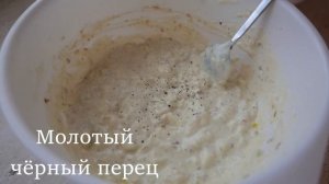 Курочка под йогуртным маринадом | Chicken in yogurt marinade