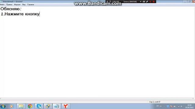 Как делать разние знаки на клавиатуре смотреть онлайн