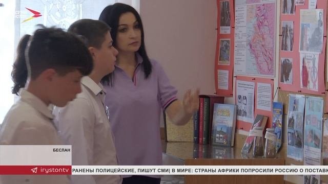 Ученики школы №1 Беслана заняли 1 место в конкурсе «Музей Победы - взгляд в будущее»