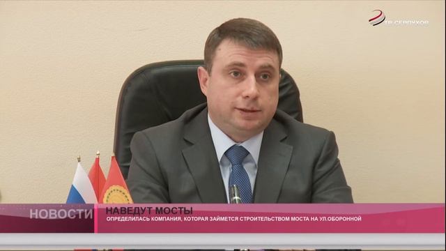 Наведут мосты