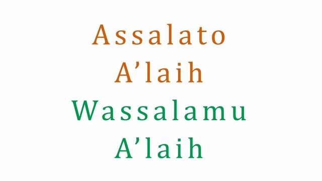 ENGLISH TRANSLITERATION Only!!!! No Sound - Mustafa Mustafa - Sheikh Mishary bin Rashid Alafasy