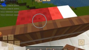 маенграфт 24 часа на крыше