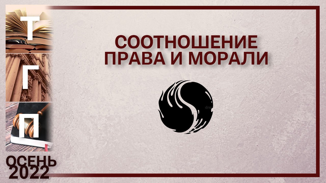 Виды социальных норм