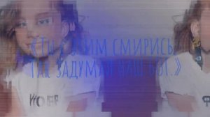 ВИКА СТАРИКОВА - Ангел и Я (Remix Dedov Alexandr)