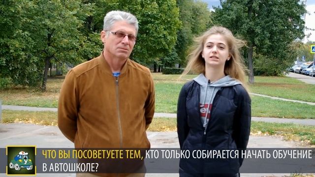 Автошколы Москвы  Отзыв об автошколе «СТАРТ» №11  Узнайте, почему выбирают нас и рекомендуют другим