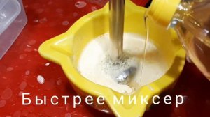 АЛИОЛИ-НАСТОЯЩИЙ ИСПАНСКИЙ РЕЦЕПТ/ ALIOLI-RECETA AUTÉNTICA ESPAÑOLA.