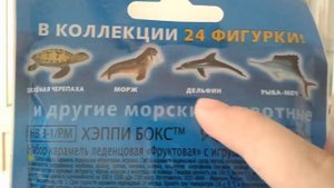 Открываем хеппи боксы(Happy Box).И пробуем жевачки джуси фрут