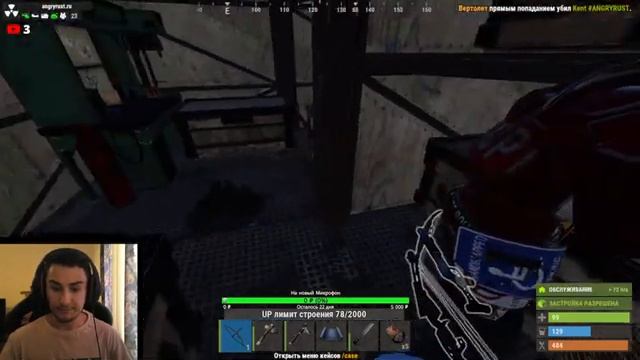 ▶ВОСКРЕСНЫЙ СТРИМ ПО РАСТУ?ЖДУ ВСЕХ НА СТРИМЕ?#STREAM #HACK#SLASH #СТРИМ#RUST#РАСТ смотреть онлайн