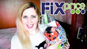 Покупки из FIX PRICE Для дома, Вкусняшки, Парфюм за 77 руб. Скупила все книги !