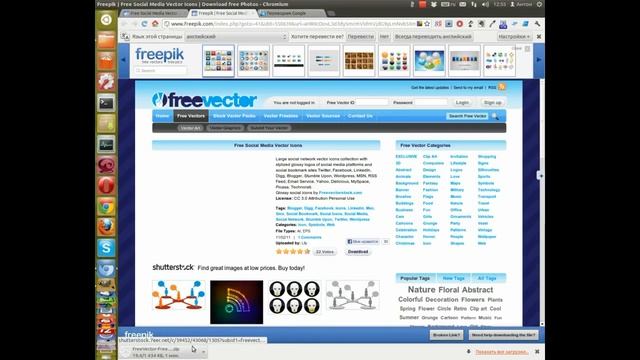 FreePik.com - поиск бесплатной графики смотреть онлайн