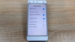 Как поменять цвет индикатора на телефоне Xiaomi (MIUI)?