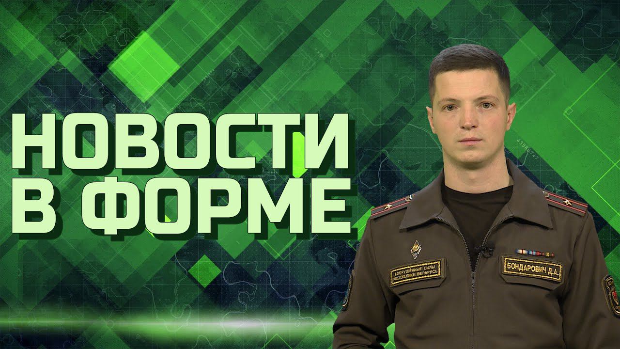 Тренировка авиаторов | Сбор с командирами подразделений ЗОК | Лагерь «Призывник» // Новости в форме