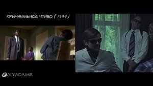 Лапенко vs Криминальное Чтиво / Отсылки "Внутри Лапенко"