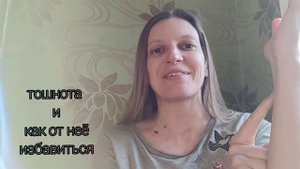 Как избавиться от тошноты | Лайфхаки китайской медицины